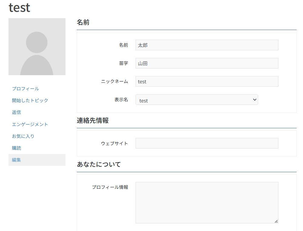便利屋お助けナビ